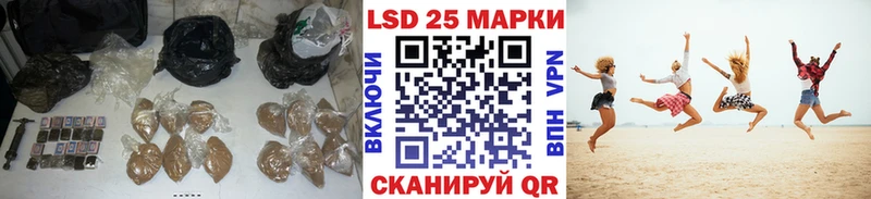 ЛСД экстази кислота  Моздок 