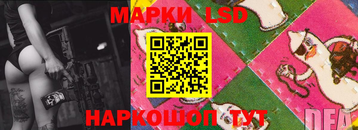 LSD-25 экстази ecstasy  Лсд 25 экстази кислота  Лсд 25 экстази  Моздок  Вход с VPN 