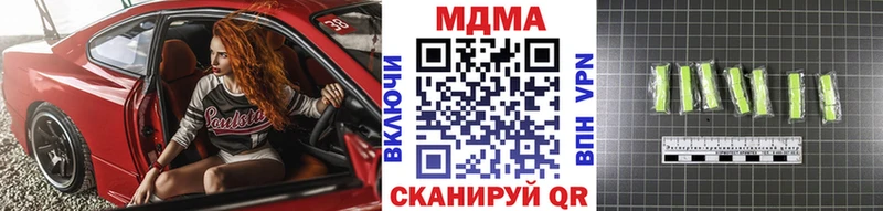 KRAKEN зеркало  закладки  Моздок  МДМА crystal 