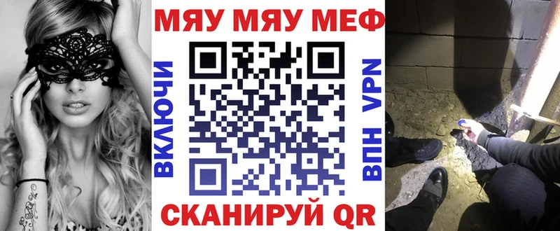Мефедрон кристаллы  купить наркотики цена  Моздок 
