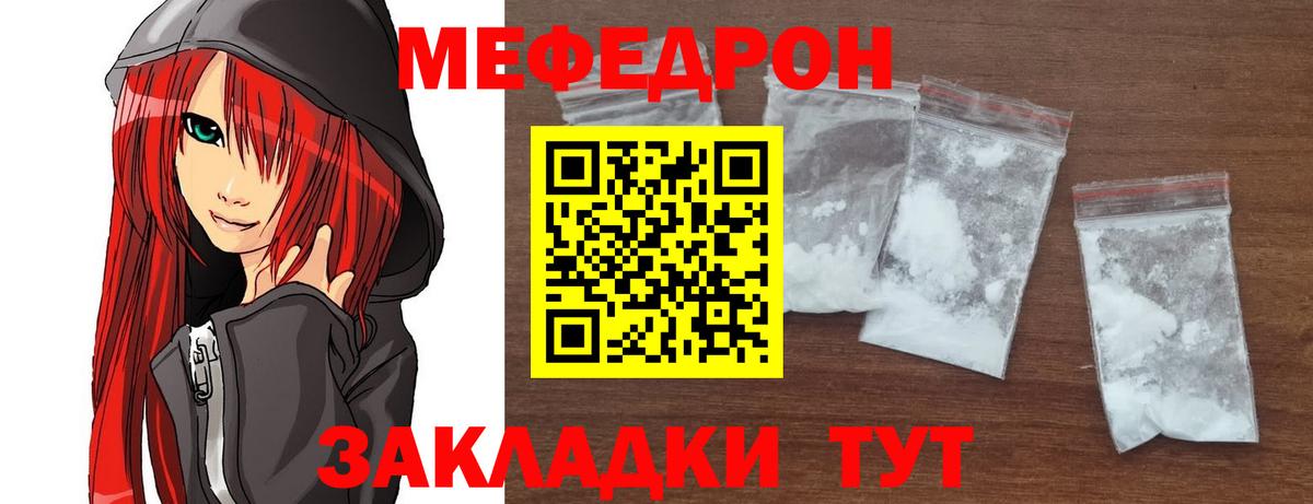 Моздок  Меф  Мефедрон мука  Вход с VPN  закладки  МЕФ 4 MMC 