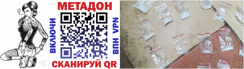 даркнет как зайти  Моздок  Метадон кристалл 