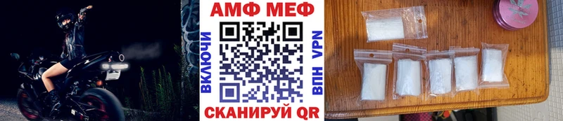 МЕТАМФЕТАМИН мет  купить  сайты  сайты даркнета состав  Моздок  гидра ONION 