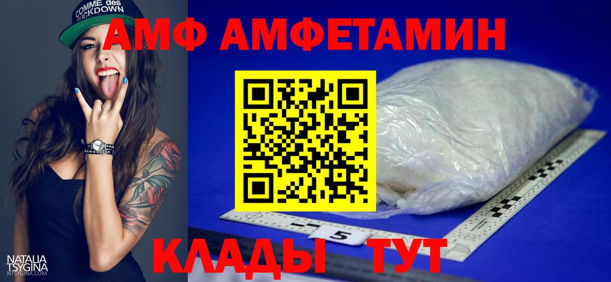 МЕТАМФЕТАМИН винт  Вход с VPN  Моздок 