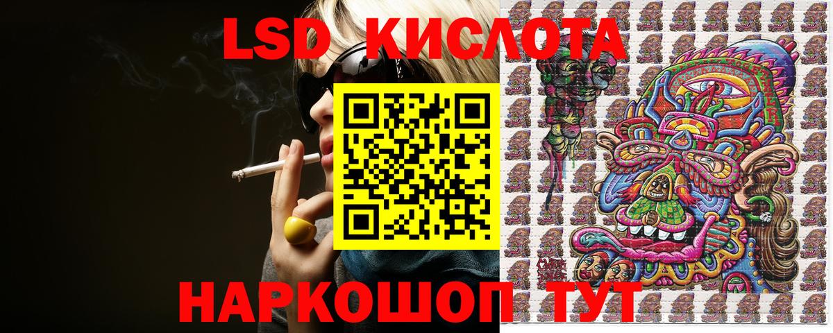 Марки 25I-NBOMe 1500мкг  Вход с VPN  Моздок 