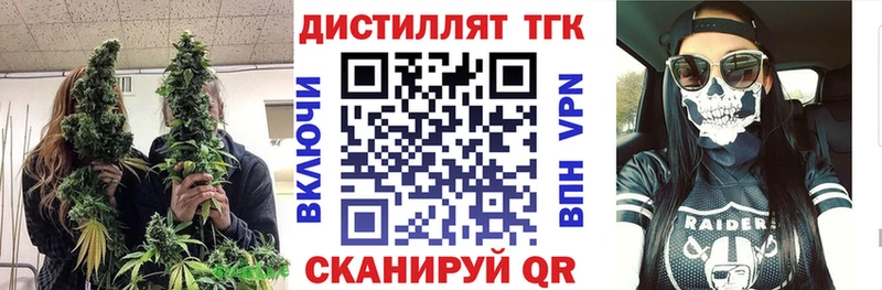 ТГК Wax  как найти закладки  Моздок 